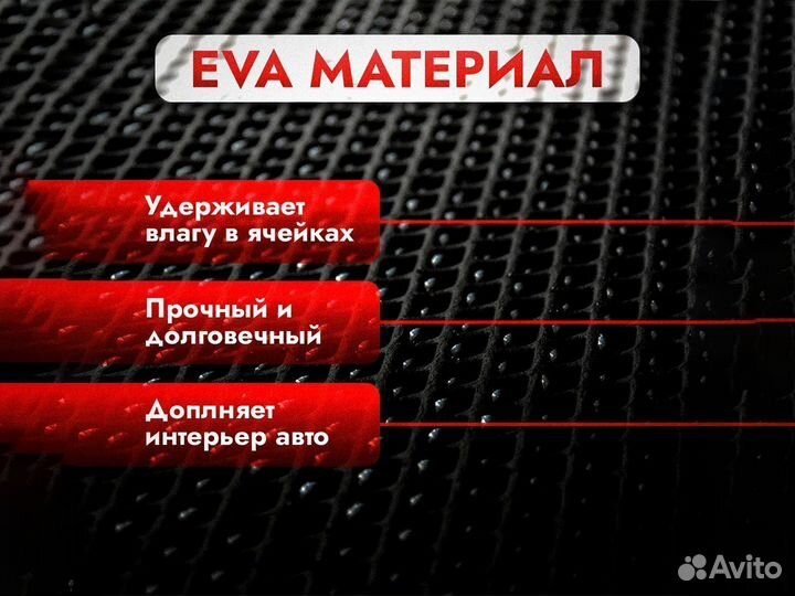 3D EVA maxi Mitsubishi Outlander XL / Митсубиси ев