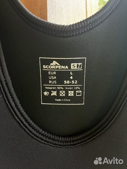 Подводная охота комплект Scorpena