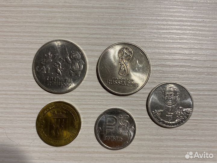 Монеты 25 рублей сочи 2014