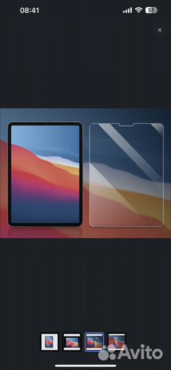 Защитное стекло