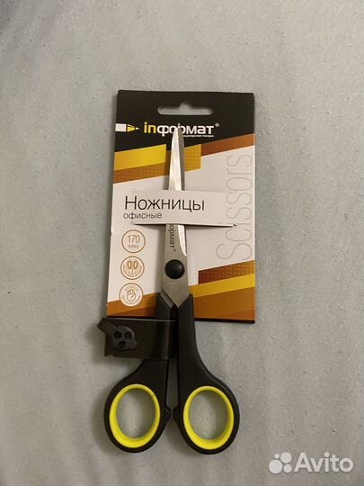 Ножницы офисные