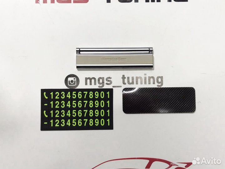 Табличка под номер телефона в авто Mercedes