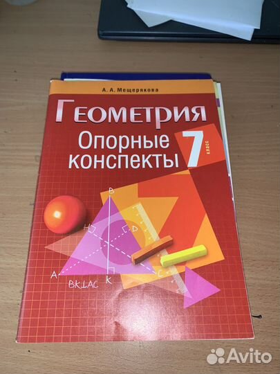 Книги по математике