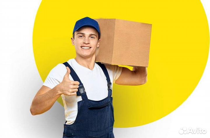 Фасовщик интернет заказов