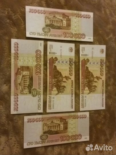 Банкноты России СССР и мира