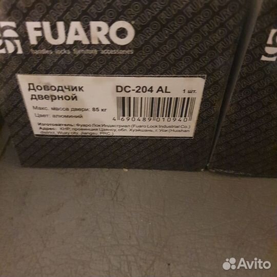 Доводчик fuaro