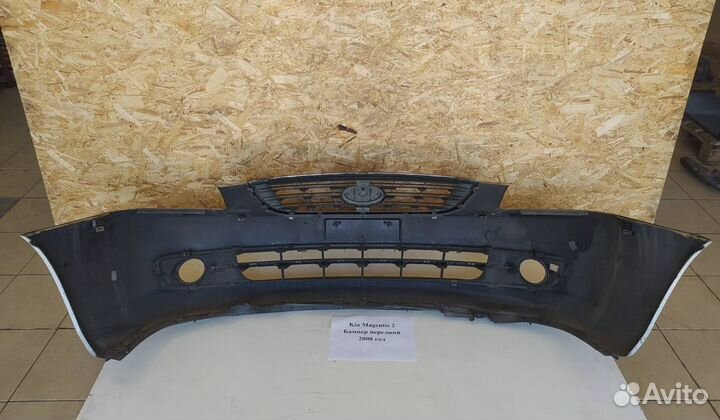 Бампер передний Kia Magentis 2, 2008г