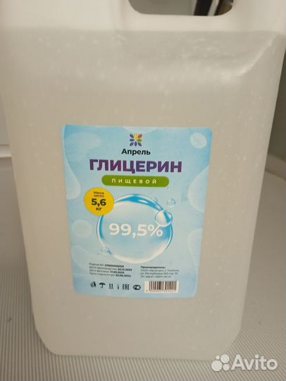 Глицерин пищевой