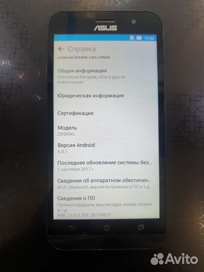 ASUS ZenFone Go ZB500KL, 2/16 ГБ