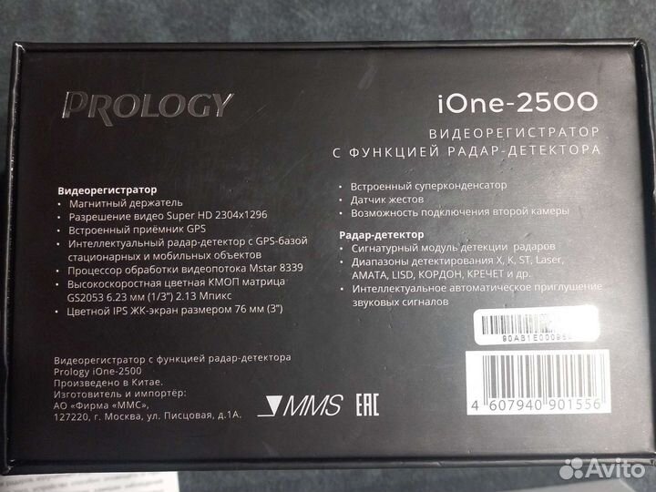 Видеорегистратор с радар детектором