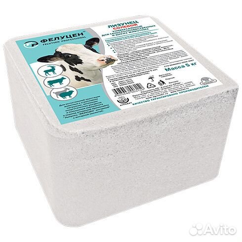 Солевые лизунцы