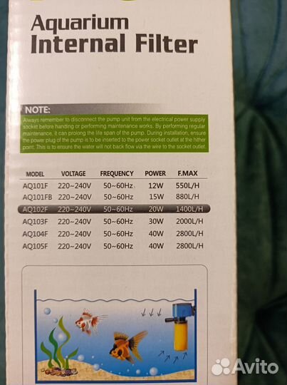 Фильтр для аквариума внутренний 20 W