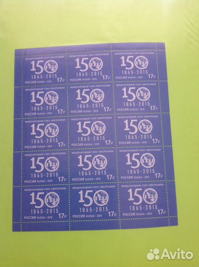 Марки 2015 года