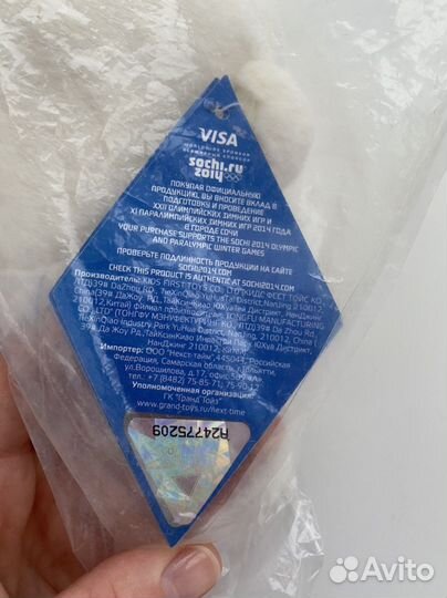 Мягкая игрушка Олимпийский мишка Сочи 2014