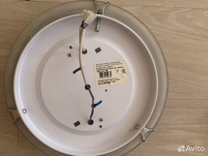 Светильник потолочный