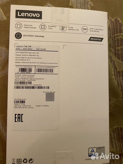 Планшет lenovo tab m8
