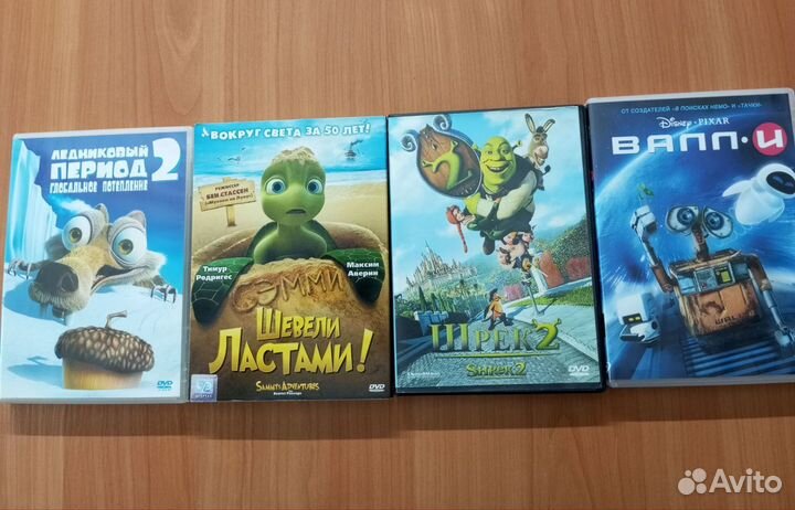 Диски DVD с фильмами и мультфильмами