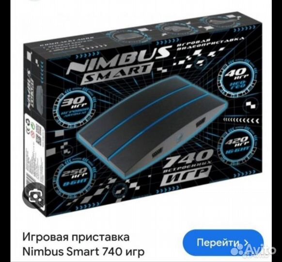 Развлечения