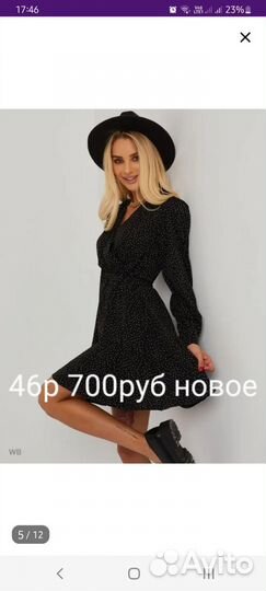 Платье новое