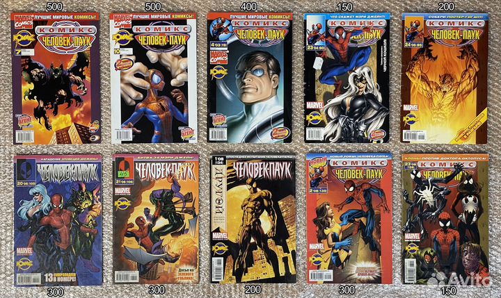 Комиксы Marvel от идк и не только
