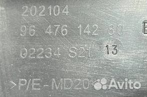 Накладка багажника Citroen C4