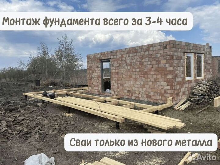 Винтовые сваи 76