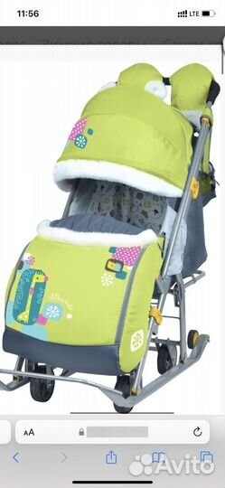 Санки- коляска