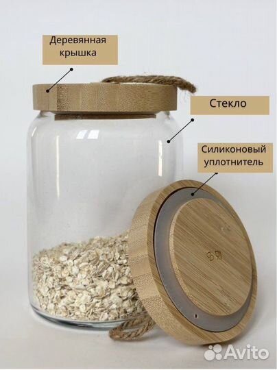 Банка для кофе сыпучих с крышкой 860 мл