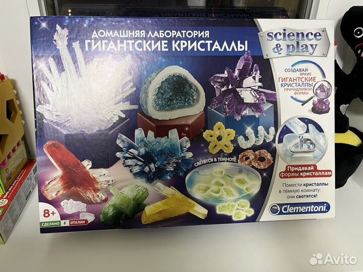 Набор для оптытов. Выращивание кристаллов