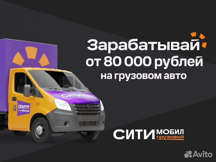 Водитель на личном грузовом автомобиле