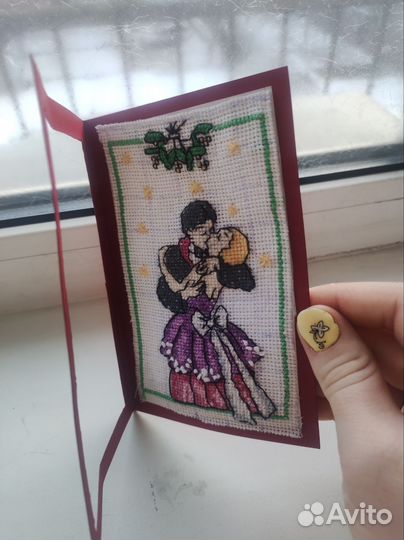 Открытка-валентинка