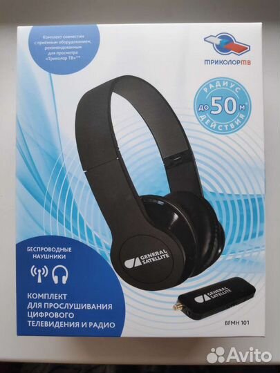 Беспроводные наушники bfmh 101