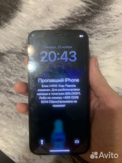 iPhone 12, 128 ГБ