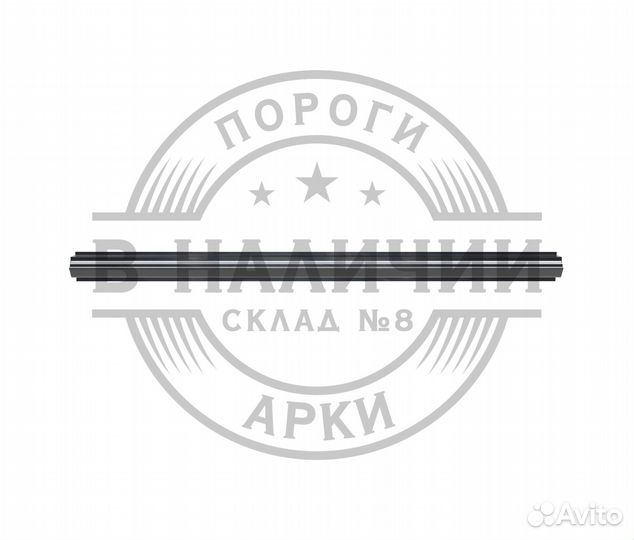 Ремонтный порог Nissan Maxima A32