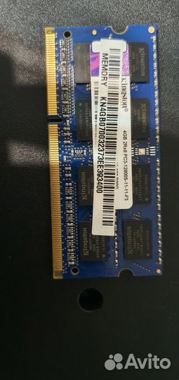 So dimm ddr3 память для ноутбука
