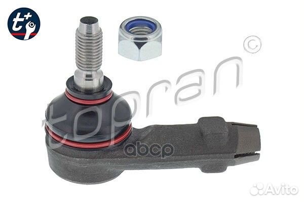 Наконечник рулевой тяги (замена для HP-10367758