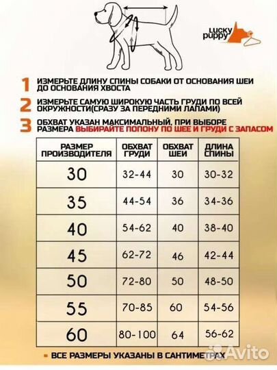 Новая Попона для собак, куртка комбинезон,40
