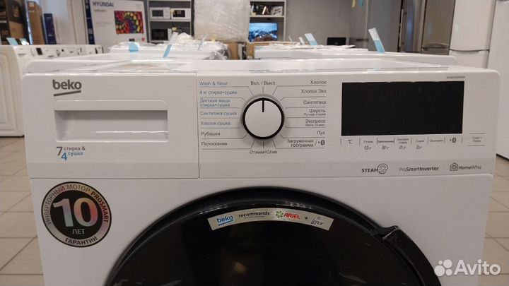 Стиральная машина beko