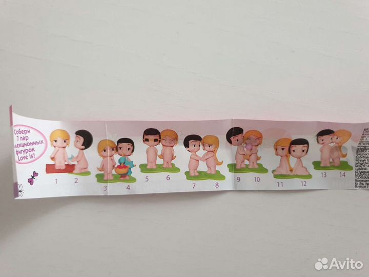 Игрушки из киндера Love is