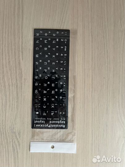 Наклейки на клавиатуру с русскими буквами