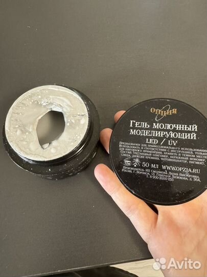 Гель для ногтей Опция, Bloom и лампа sun в подарок