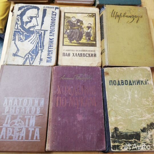 Винтажные книги