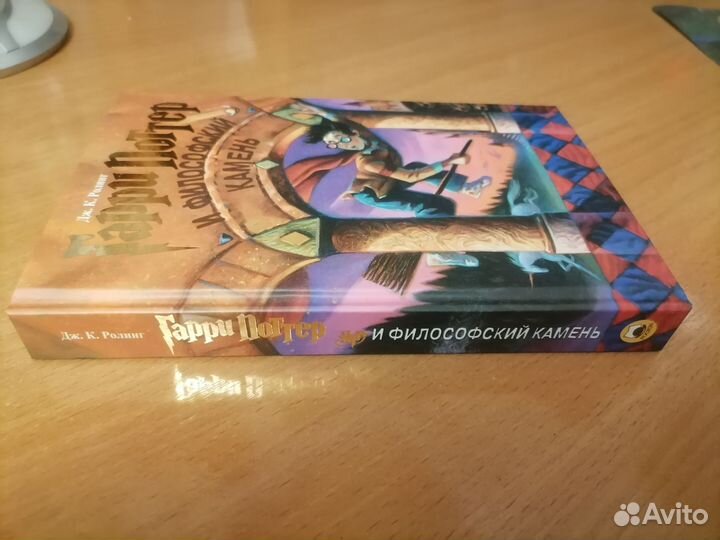 Книги Гарри Поттер росмэн