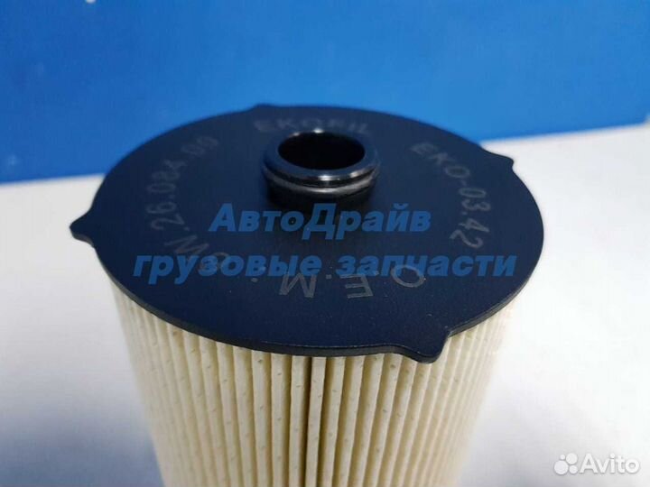 Фильтр топливный Камаз-54901 тонкой очистки