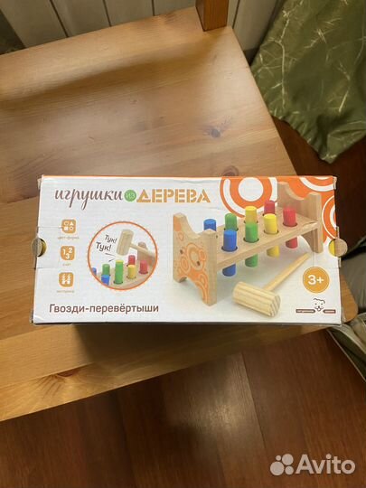 Деревянные развивающие игрушки