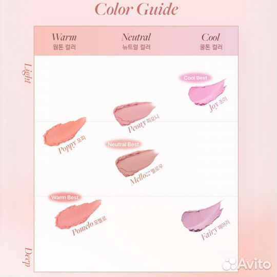 Dear Dahlia Petal Blur Cream blush