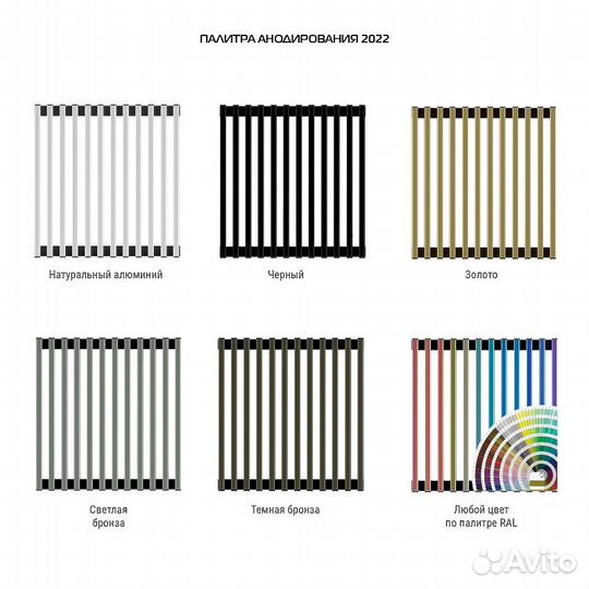 Конвектор внутрипольный Royal Thermo atrium-75/250