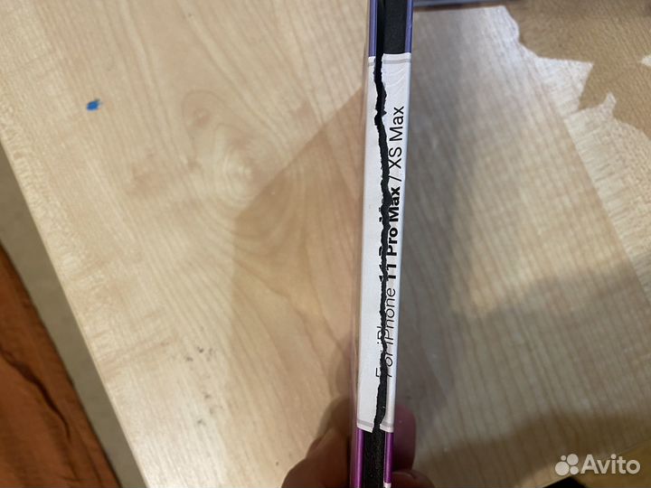 Защитное стекло антишпион iPhone 11 pro max