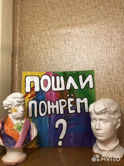 Холст акрил 30 х 30