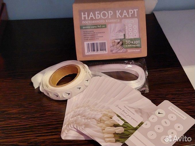 Набор для мастера